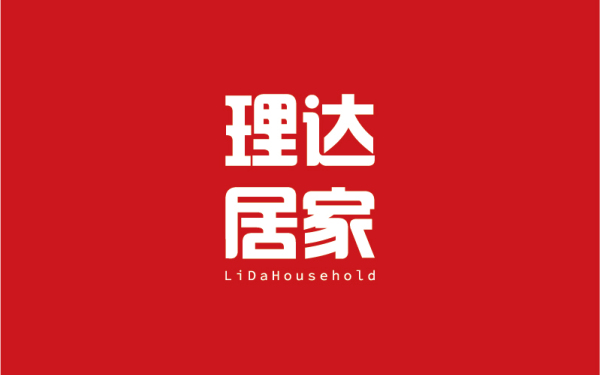 理达居家生活馆logo设计