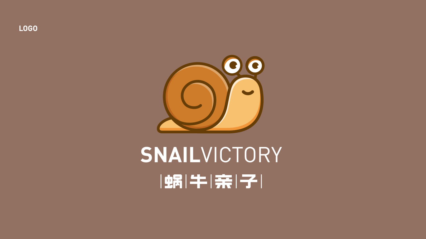 蜗牛亲子 医疗类/品牌标志设计图5