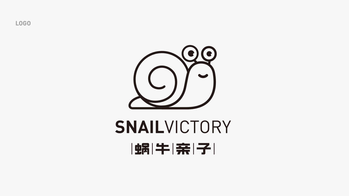 蜗牛亲子 医疗类/品牌标志设计图3