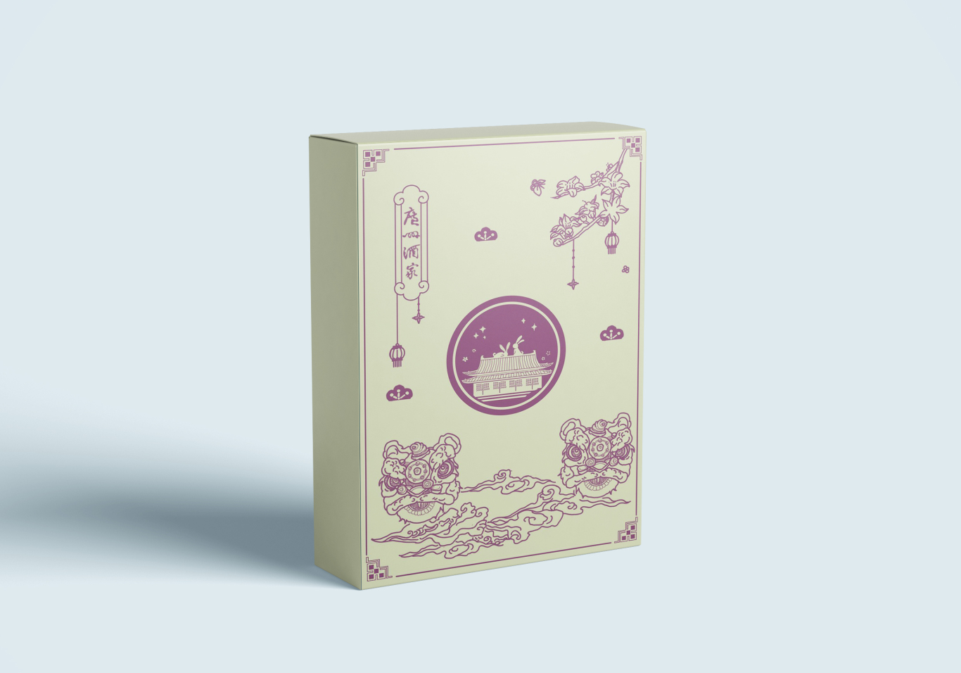 广州酒家月饼包装图10