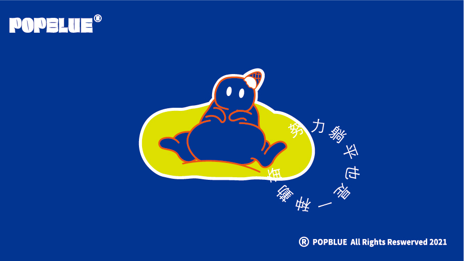 泡泡蓝华南区logo、vi图8