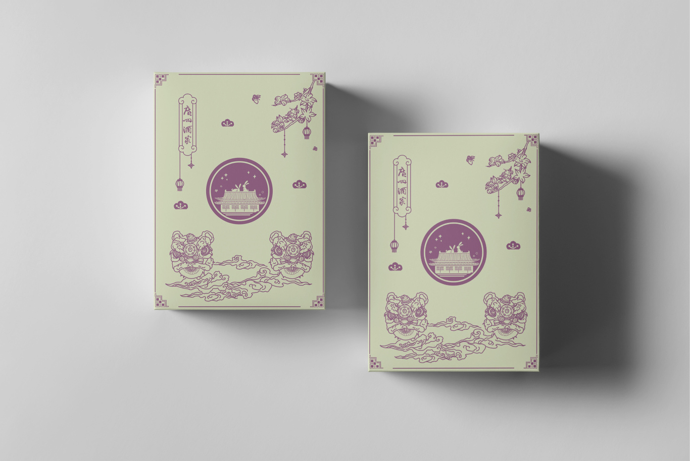 广州酒家月饼包装图1