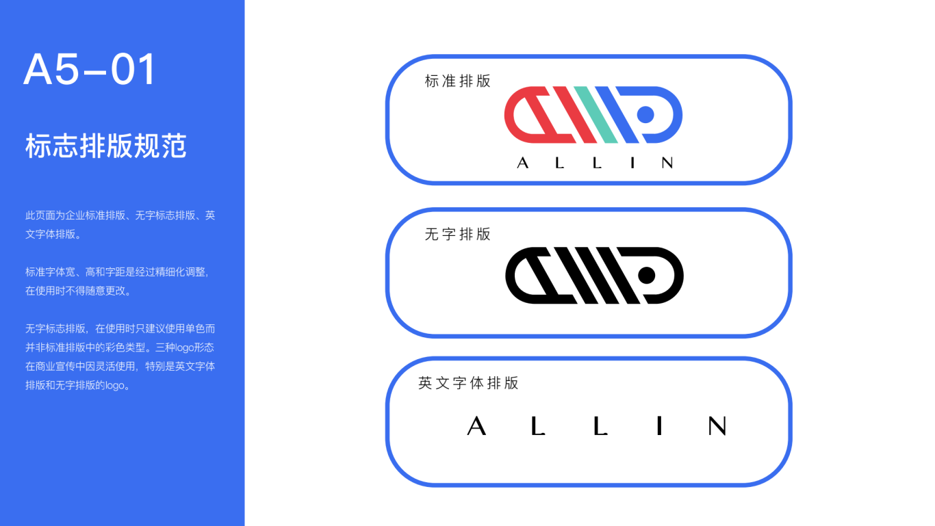 All In Logo圖18