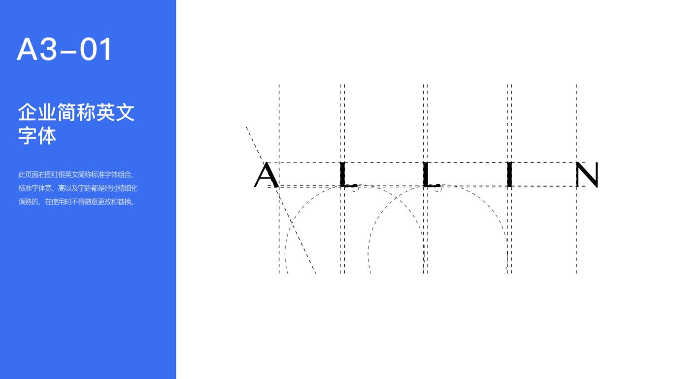 All In Logo圖9