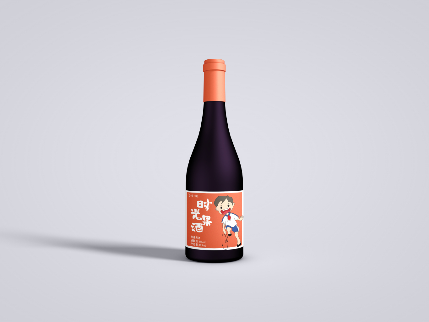 时光果酒·桑小红系列酒标设计图0