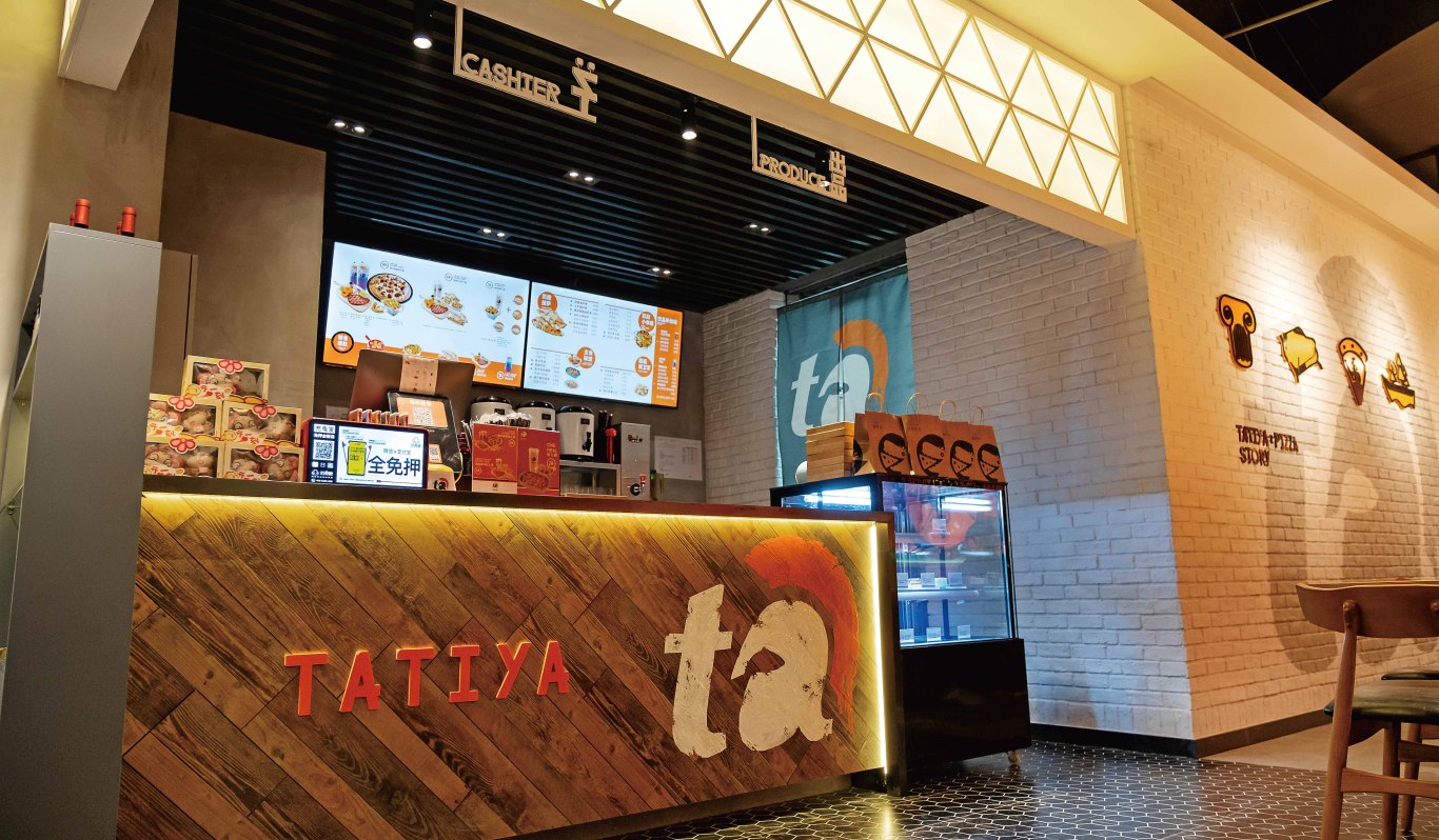 塔蒂亚意式风情快餐厅vis设计空间设计图19
