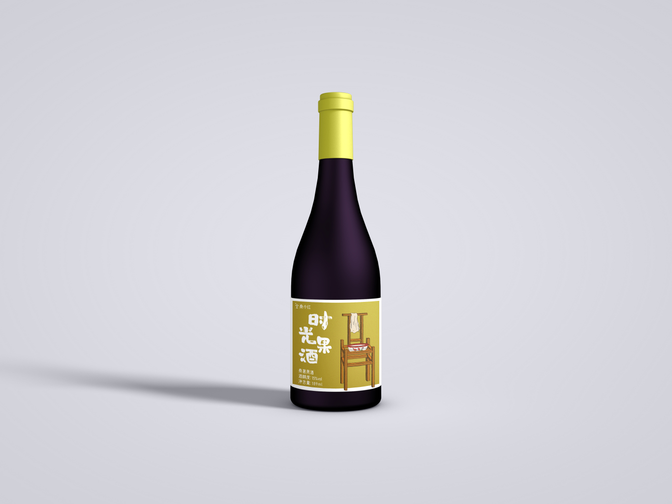 时光果酒·桑小红系列酒标设计图9