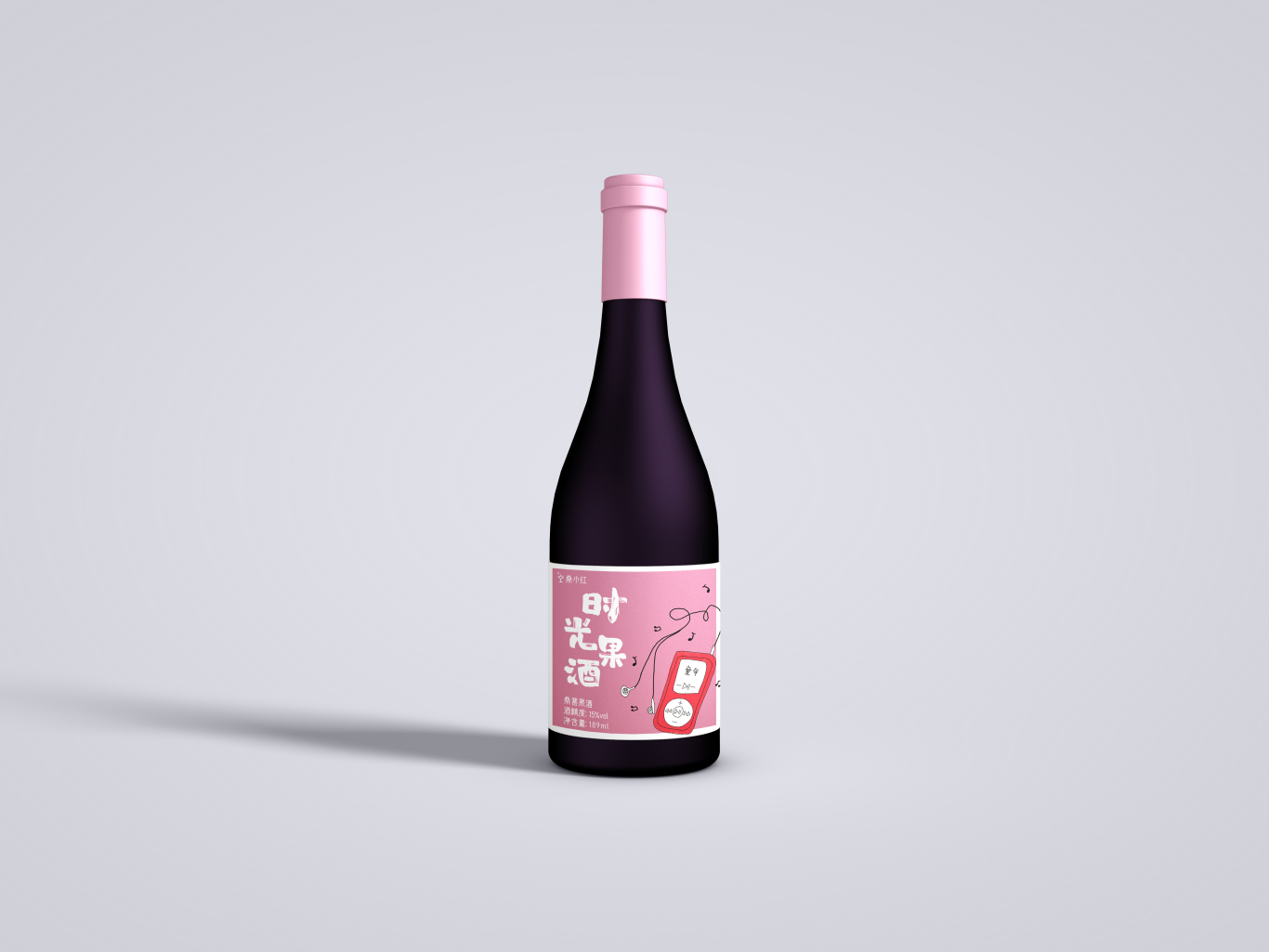 時光果酒·桑小紅系列酒標設計圖2