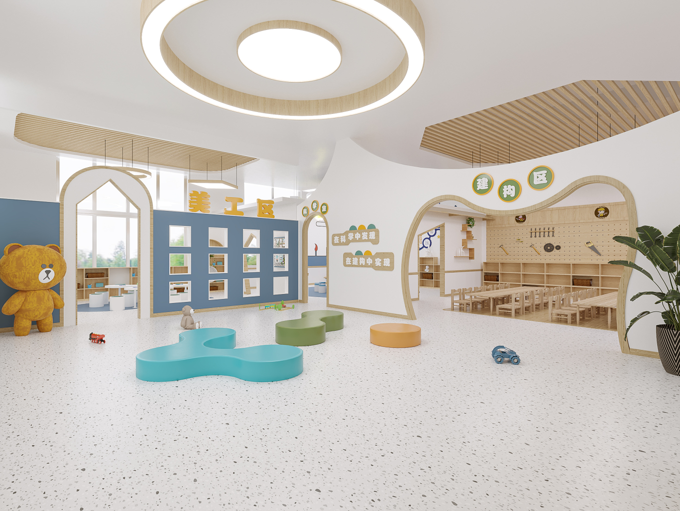 绘本馆儿童教育空间设计图1