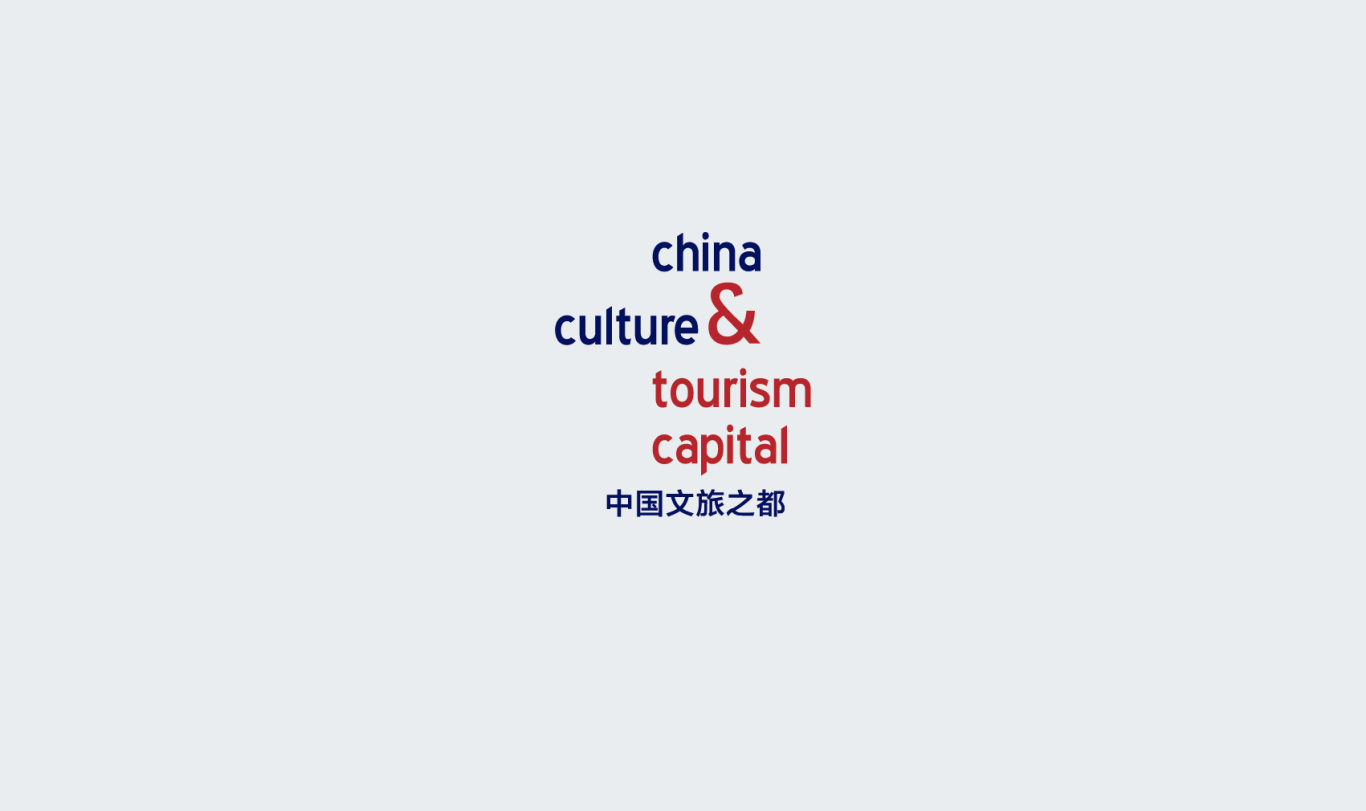 VI作品-万达文化旅游城图2