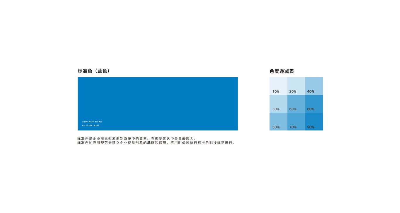 格子语言品牌设计图5