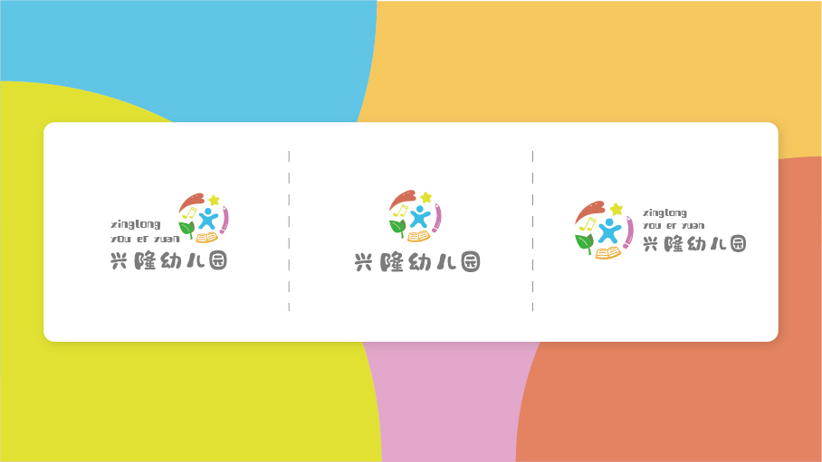 幼儿园logo设计图1