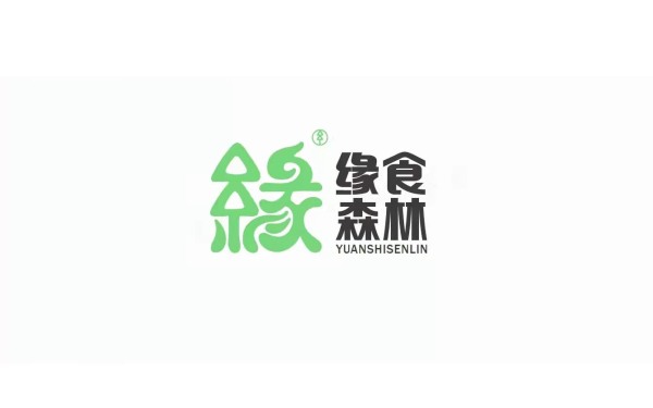 缘食森林logo设计