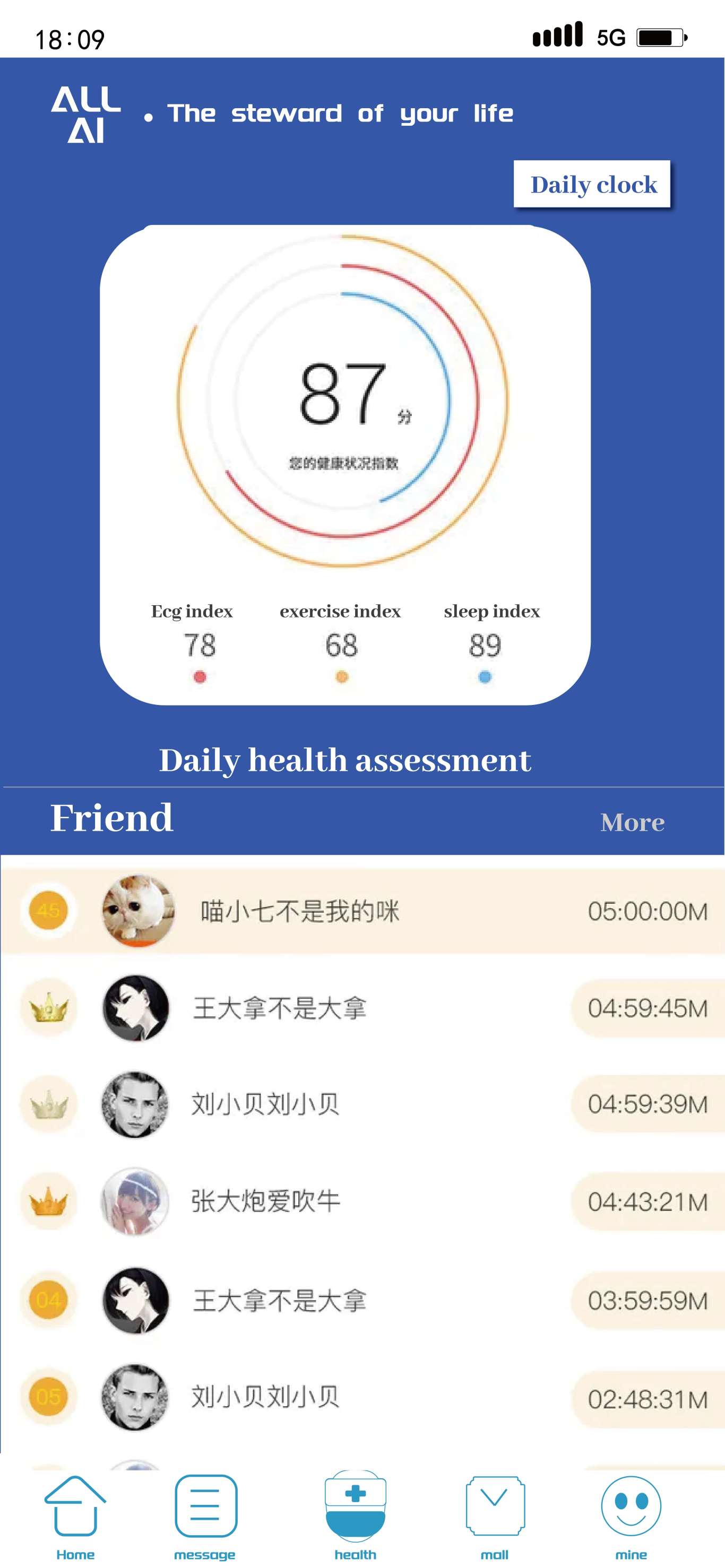 医疗健康App ui设计图1