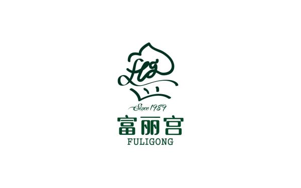 富丽宫甜品logo