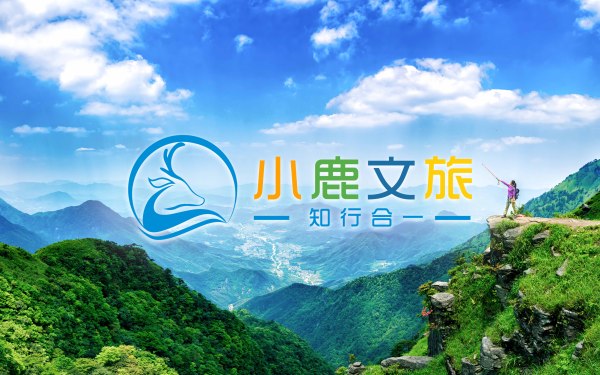 小鹿文旅logo