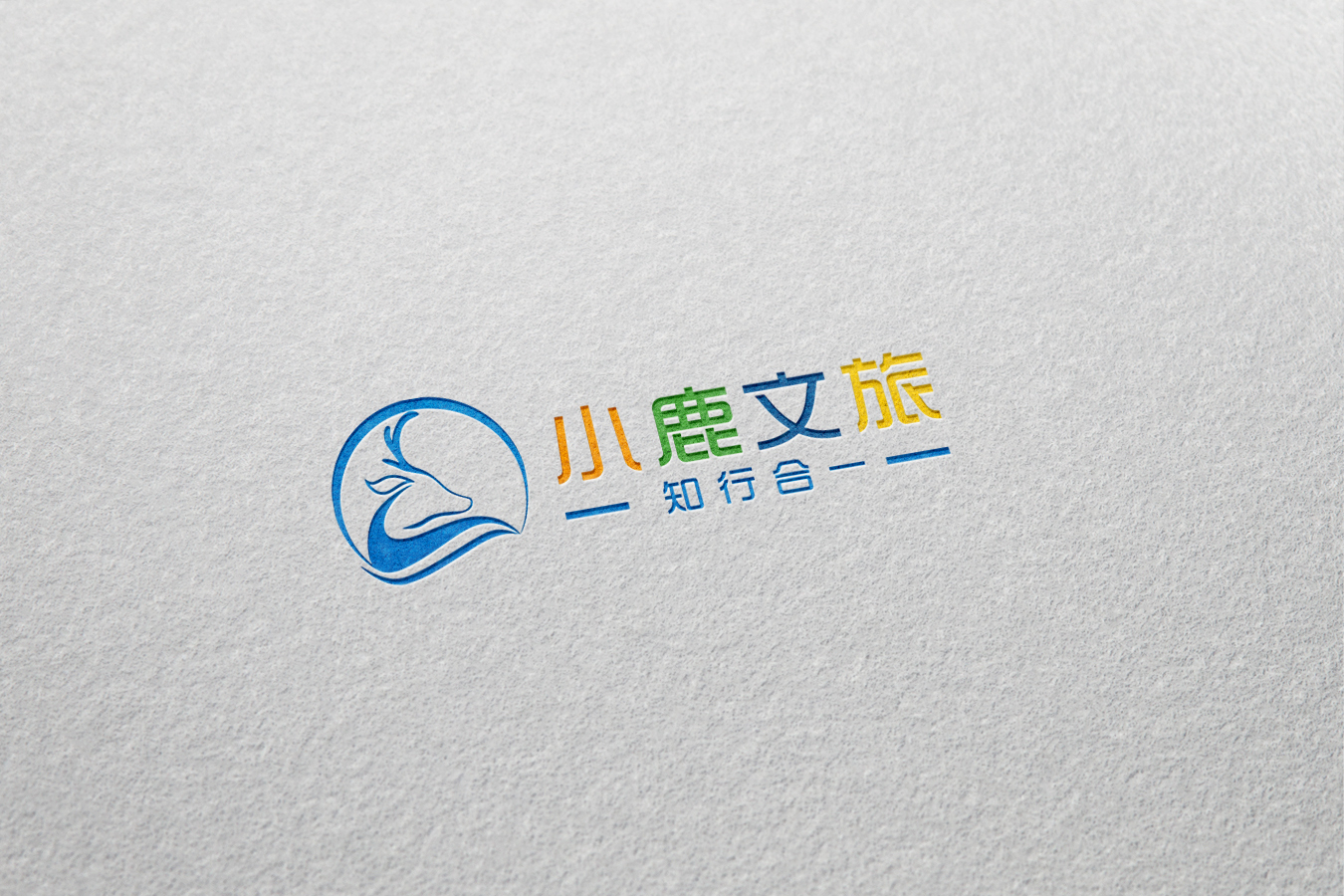 小鹿文旅logo圖0