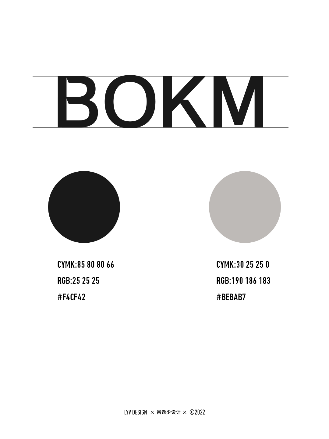 BOKM男装logo设计图1