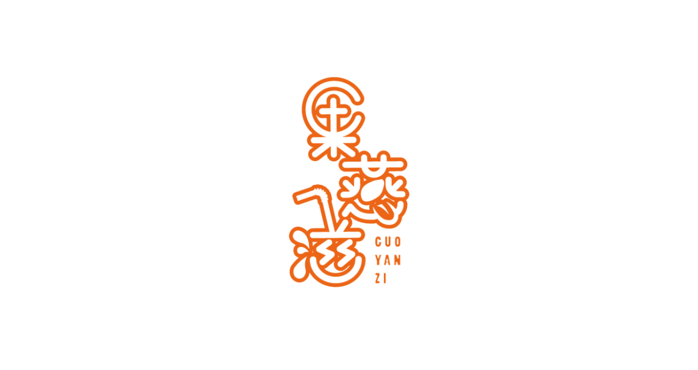 果燕姿logos设计图0
