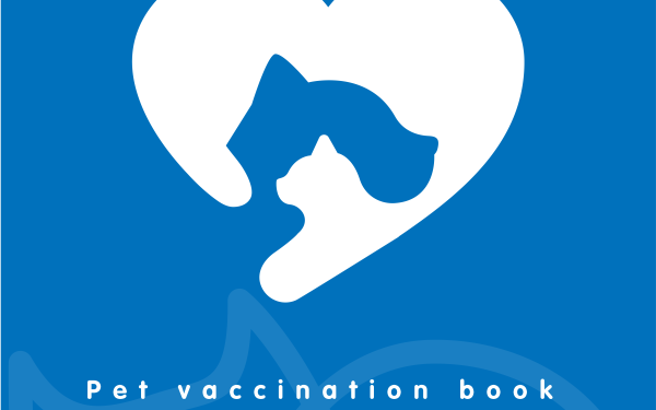寵物疫苗本