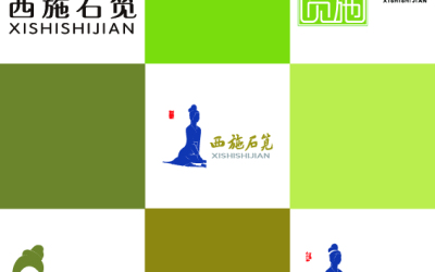 西施石笕茶品牌logo设计