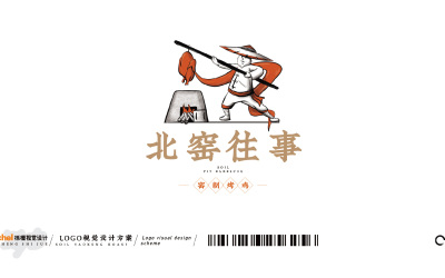 土窑烧烤logo设计