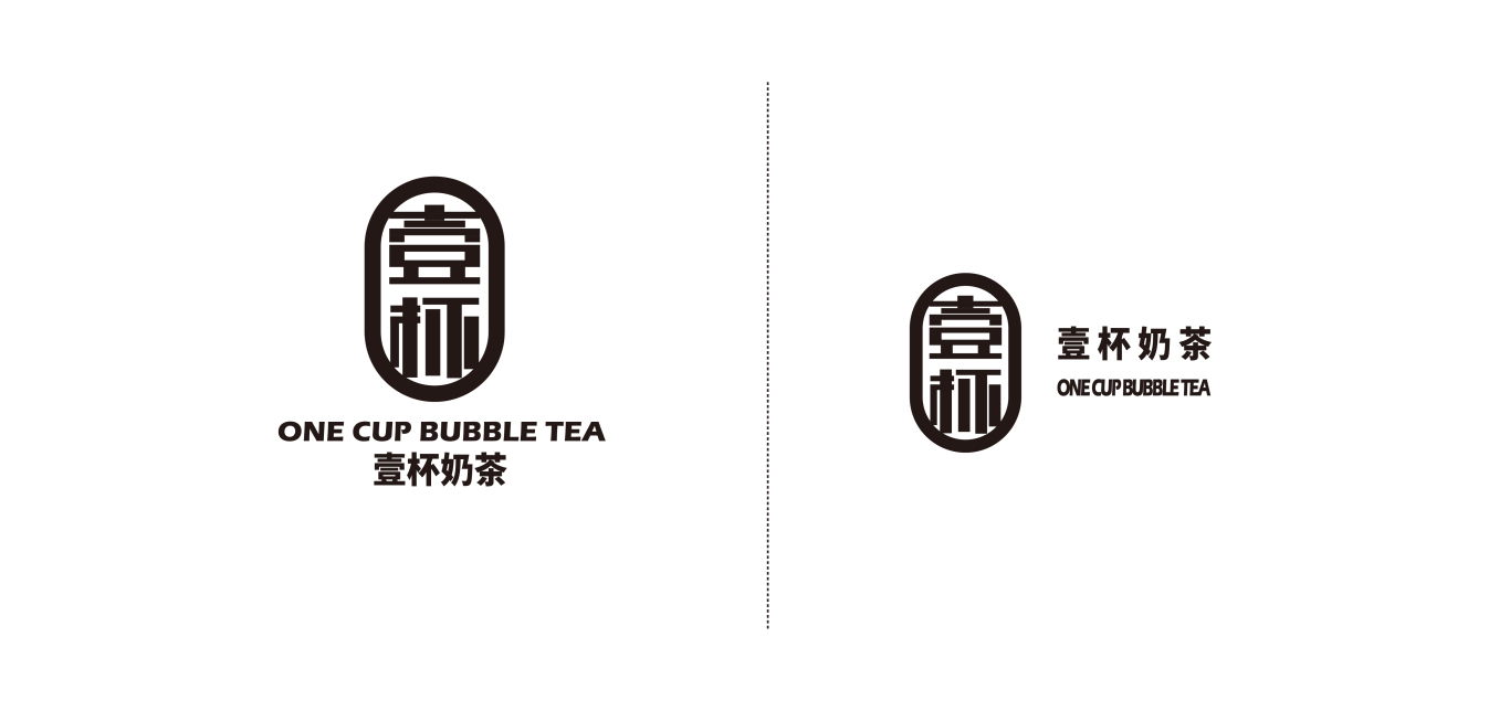 壹杯奶茶logo设计图0