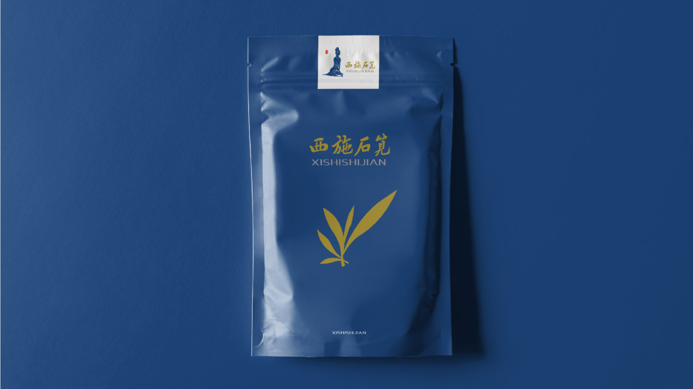 西施石笕茶品牌logo设计图4