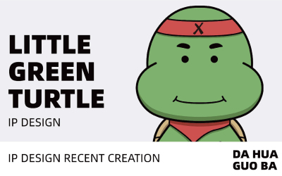 LITTLE GREEN TURTLE丨小绿龟IP形象