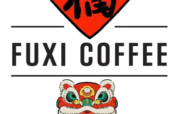 咖啡店新春海报与产品宣传海报