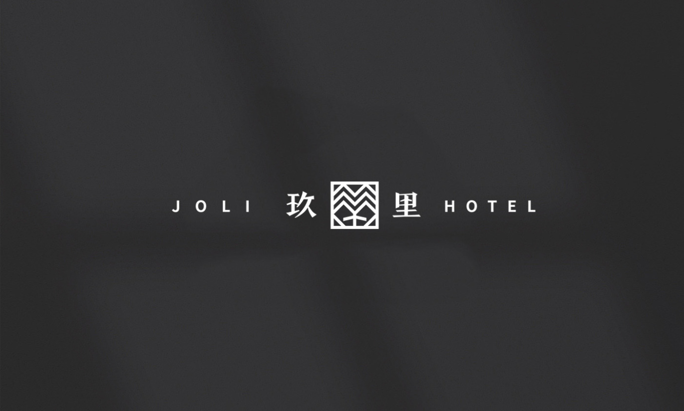 玖里度假酒店logo设计图0