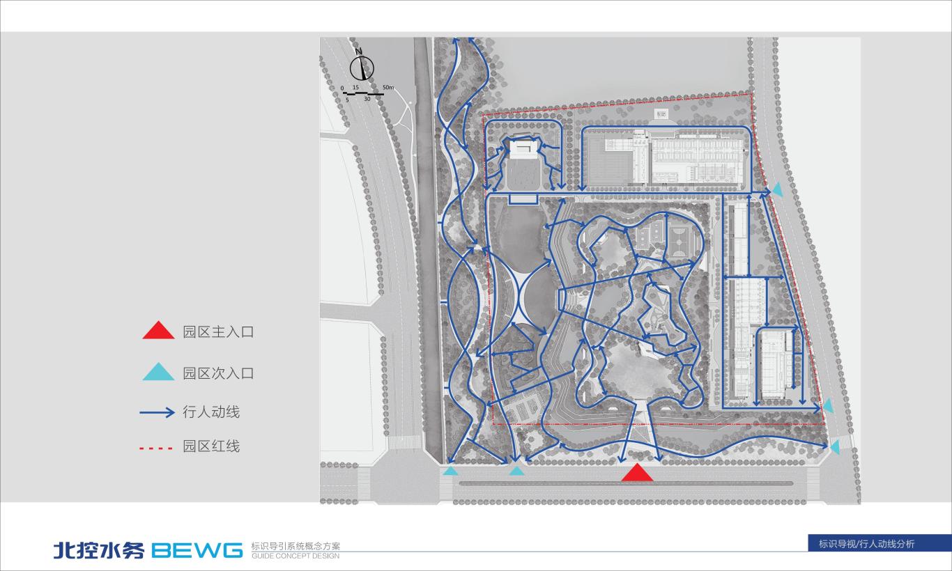 银川市第一再生水厂项目目视化设计图6