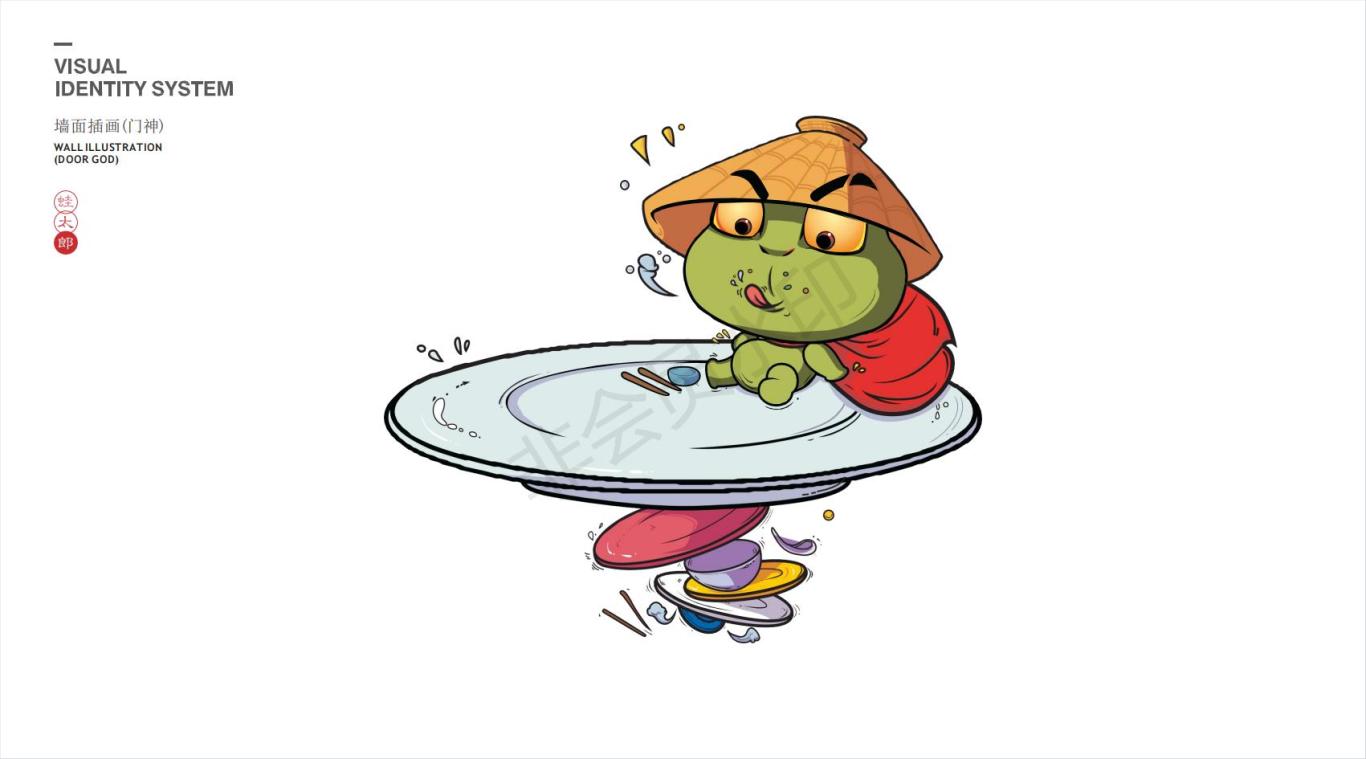 餐饮案例-蛙太郎-VI图18