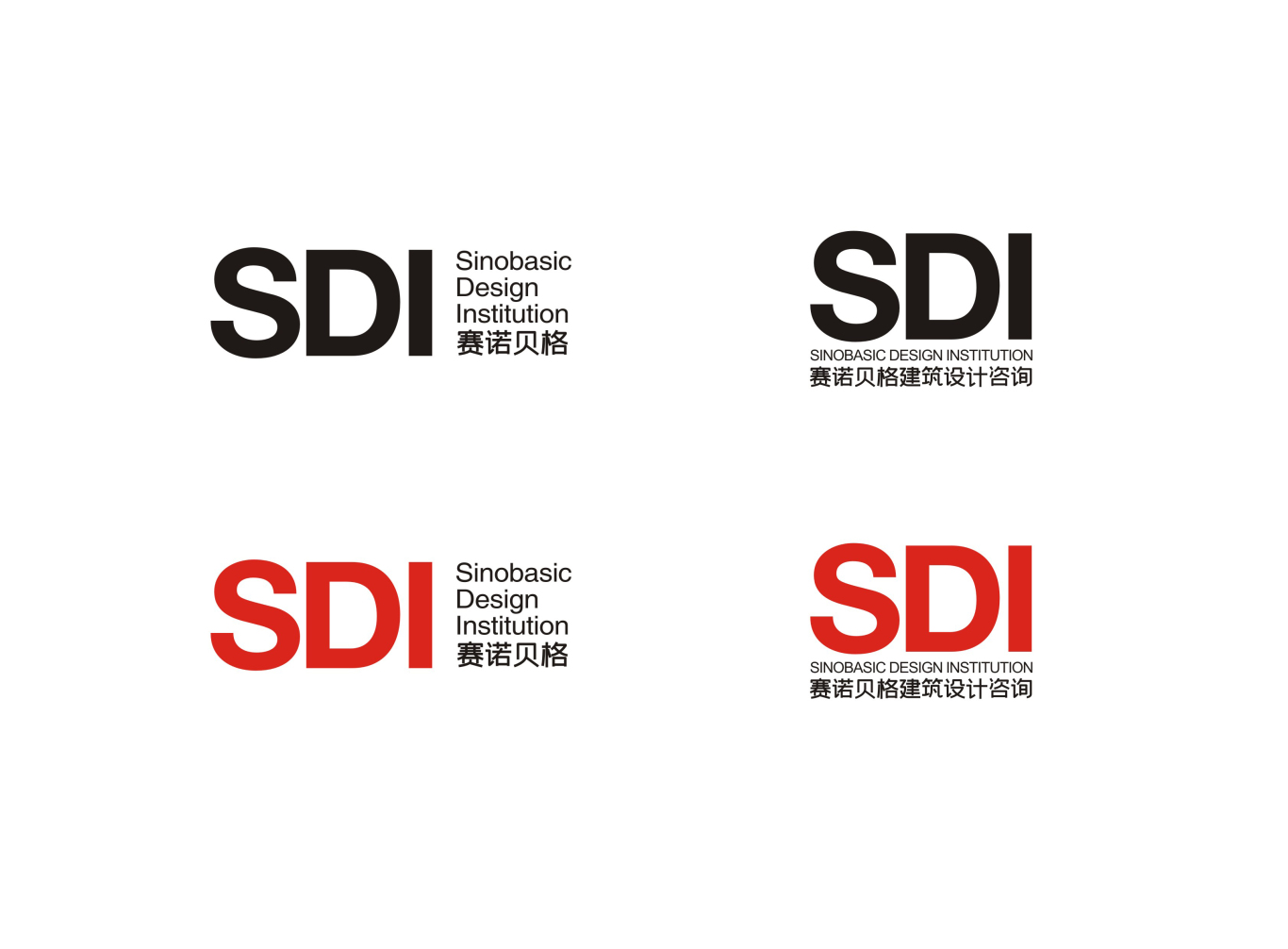 SDI建筑设计品牌形象设计图2