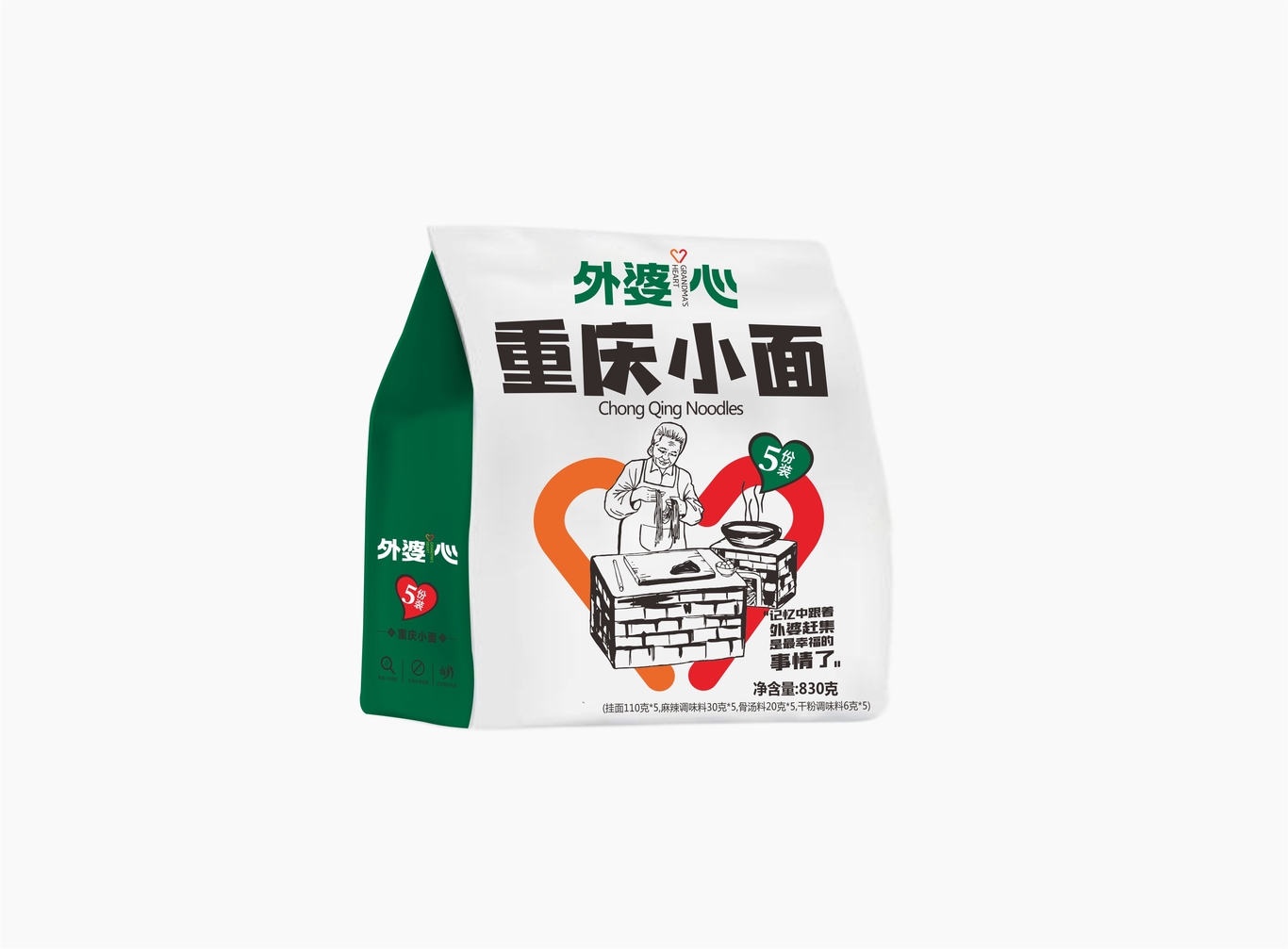 外婆心品牌形象设计图32