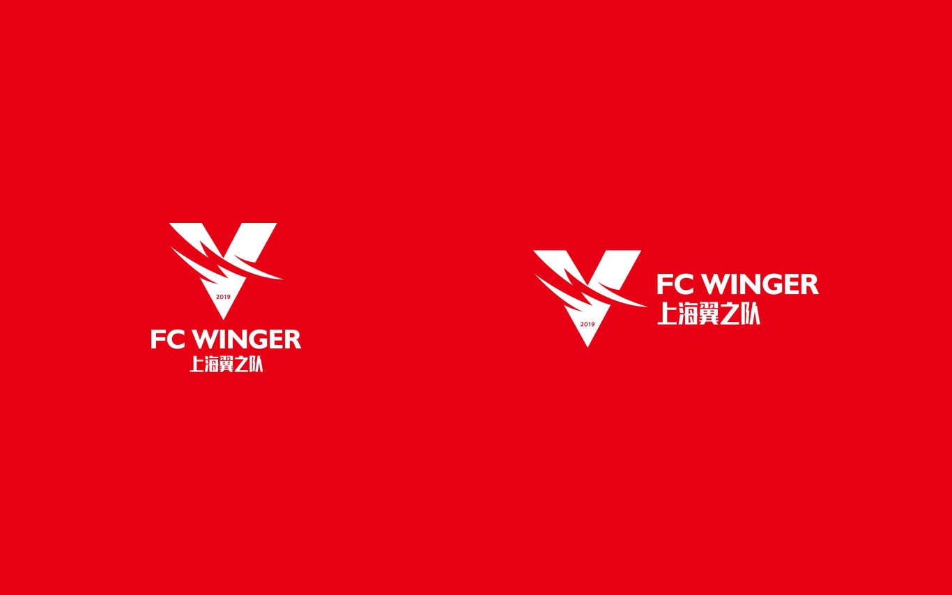 翼之队足球俱乐部品牌形象设计图5