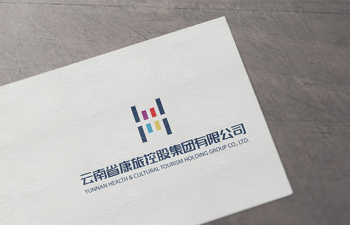 云南康旅集团logo设计图2