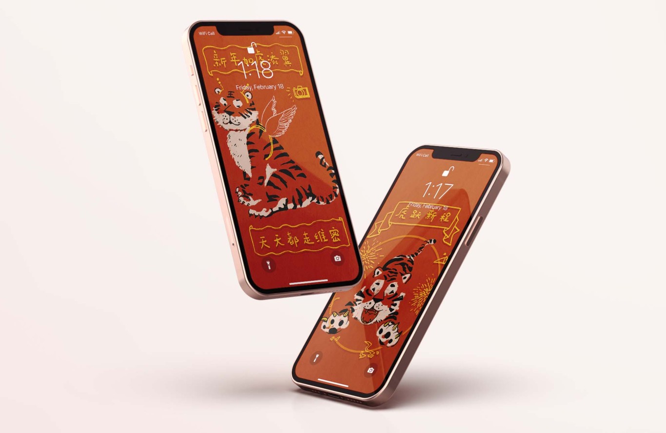 2022虎年犀通文化新春手机壁纸系列以及文创应用图7
