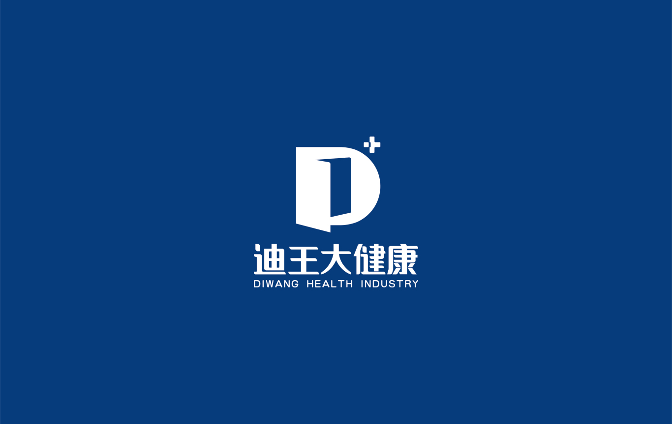 迪王大健康品牌设计 logo设计图3