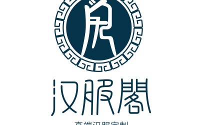 汉服阁logo