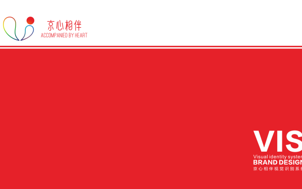 北京銀行南山支行logo設計