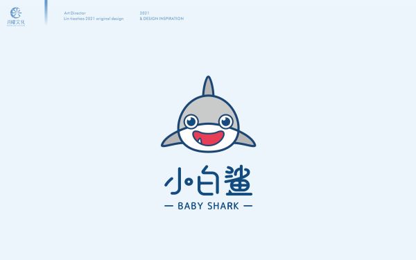 【卡通LOGO】小白鲨幼教品牌