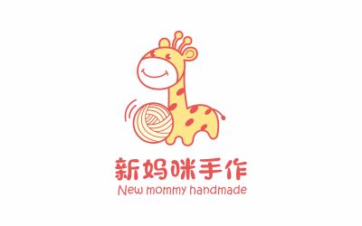 新妈咪手作手工针织品logo设计