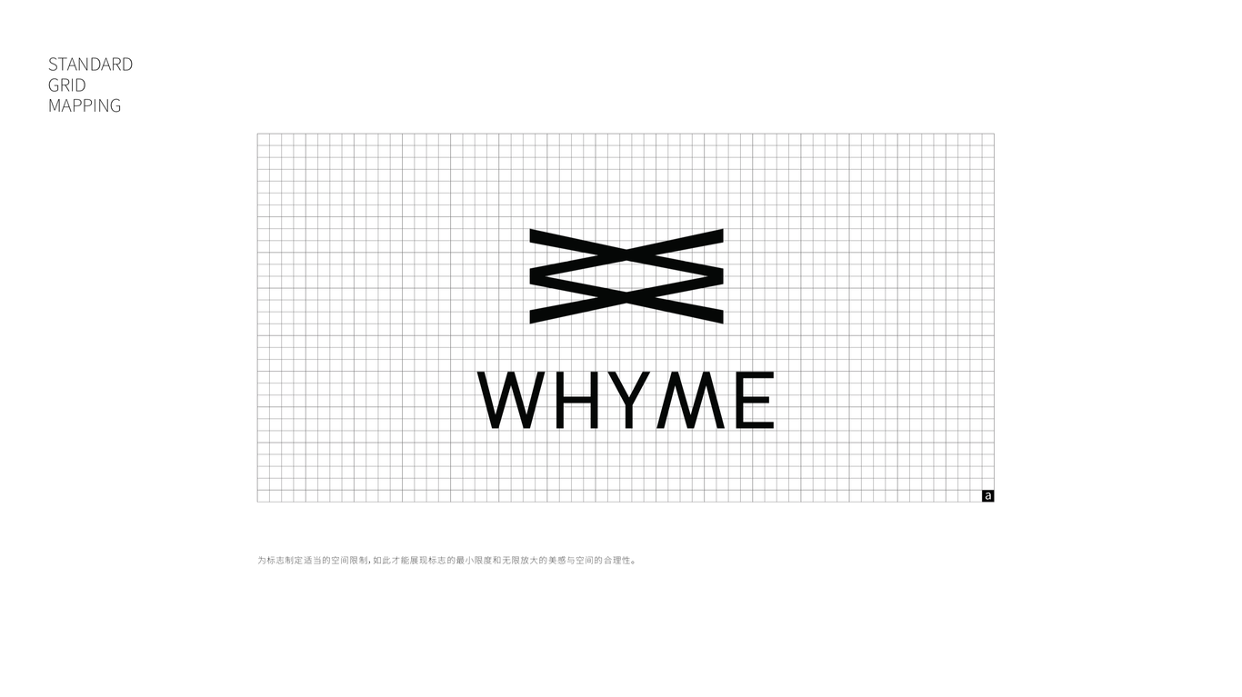 whyme图2