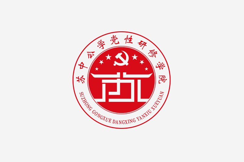 党校研修学院logo设计图0
