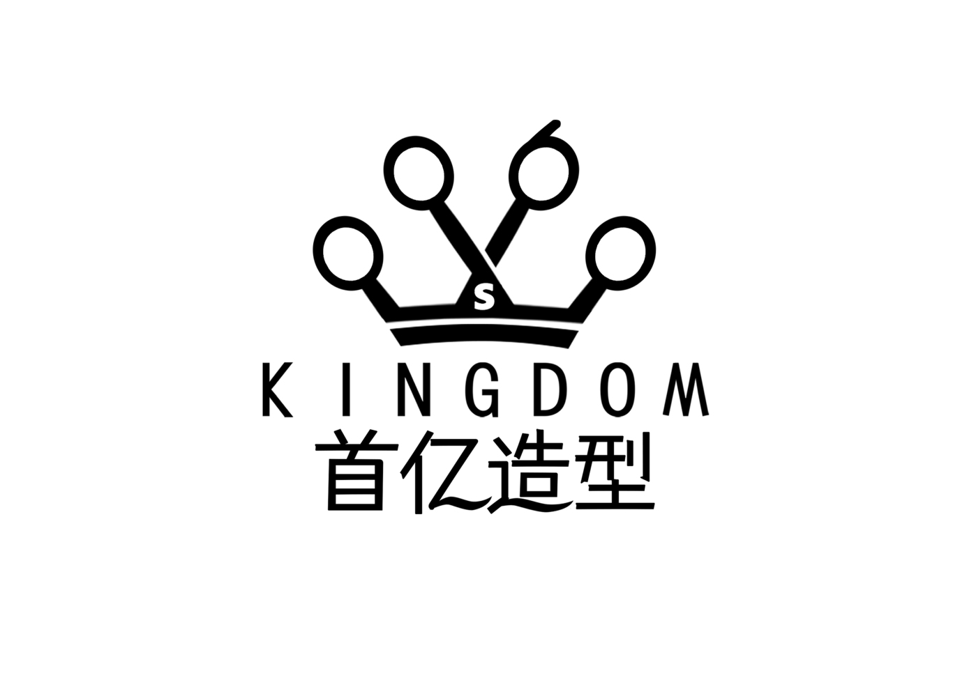 首亿造型logo\川小牛logo图7