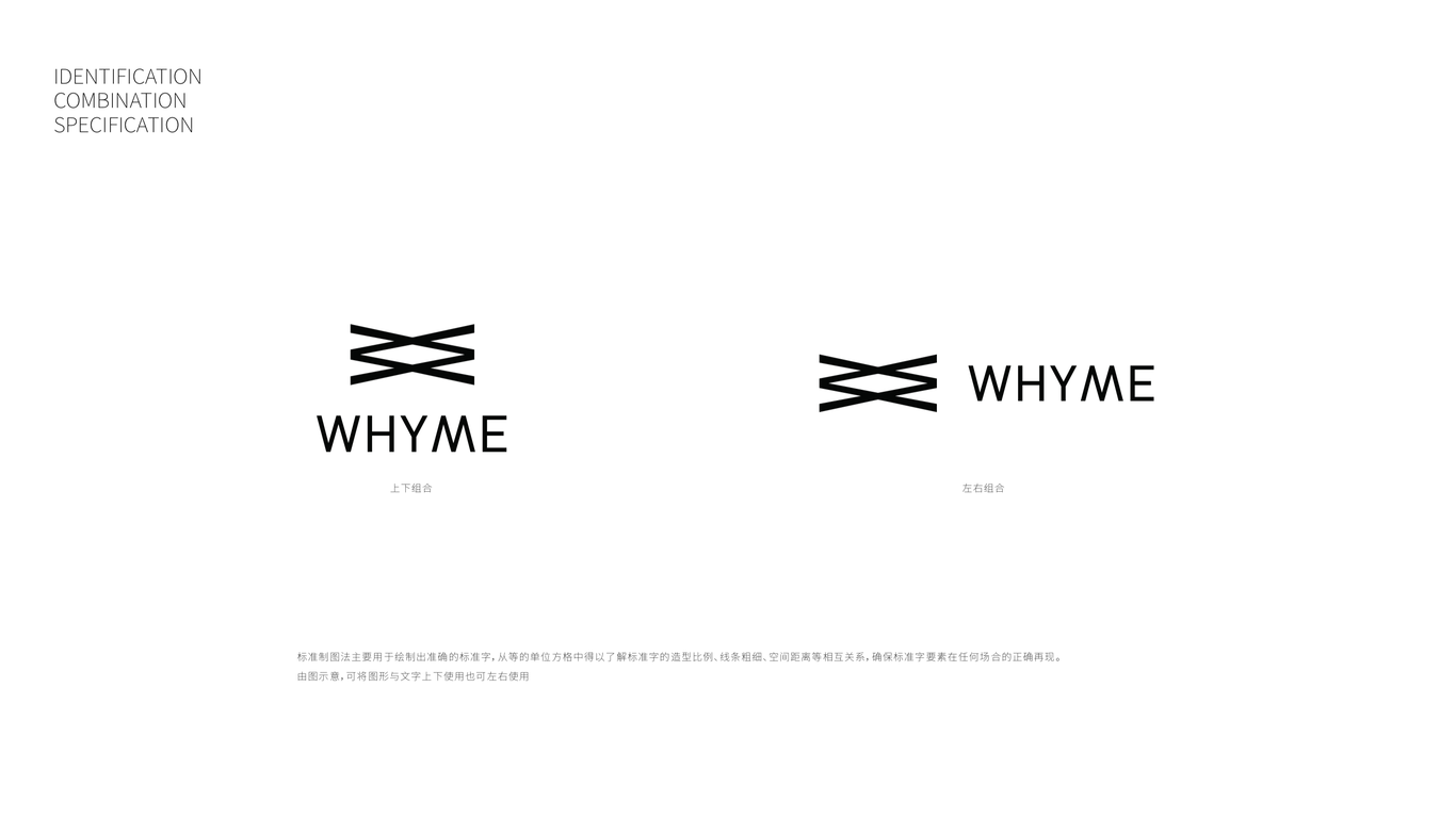 whyme图3