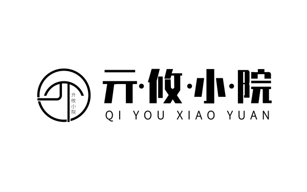 元攸小院logo
