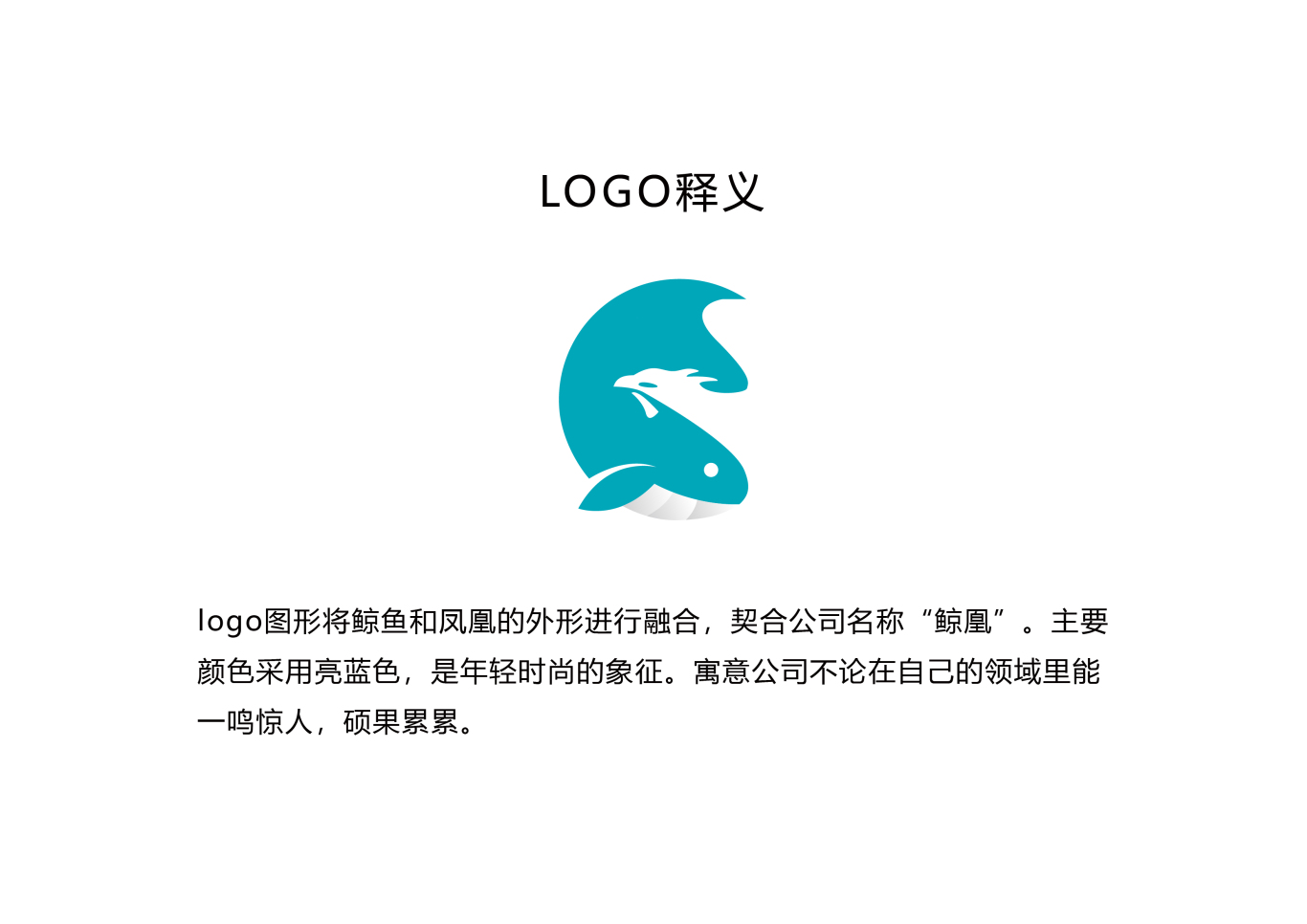 鲸凰文化logo图0