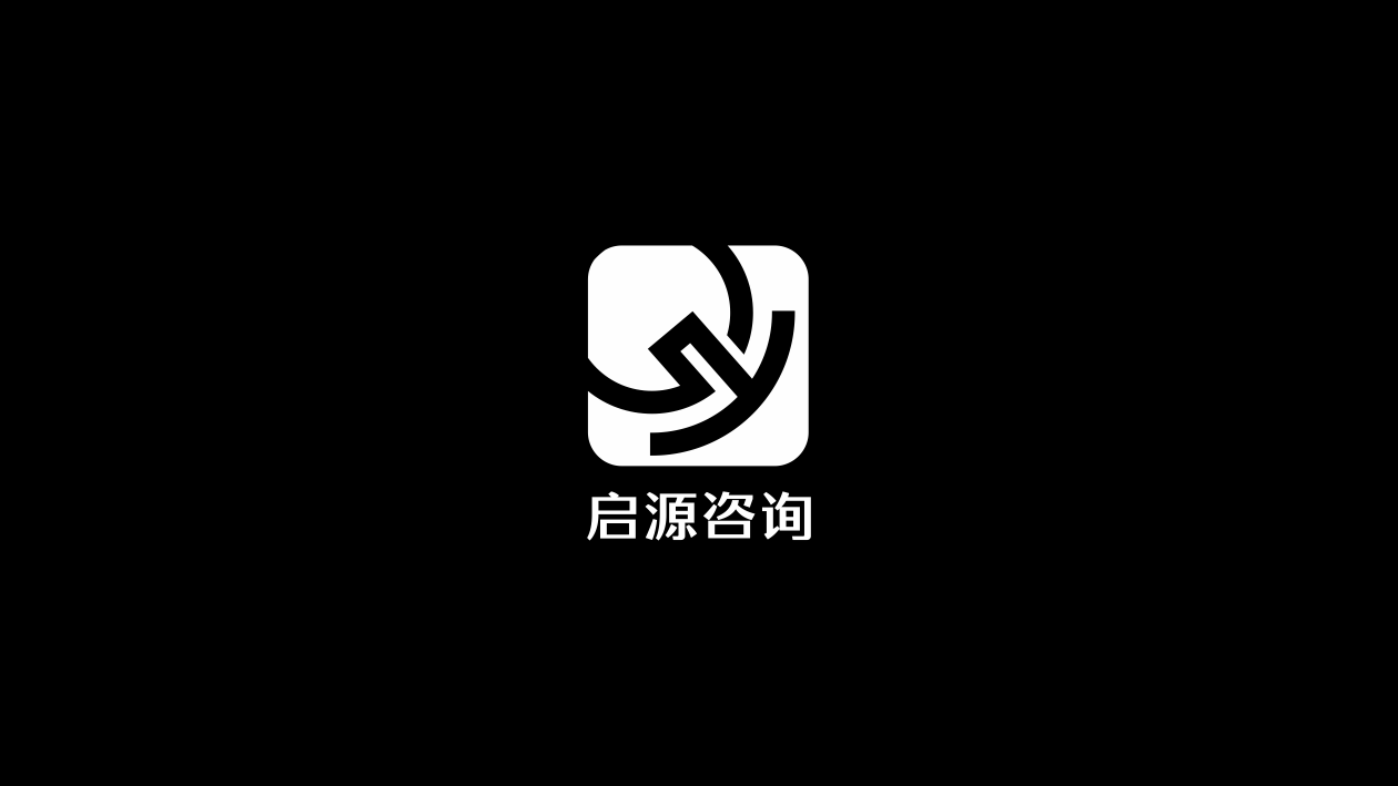 啟源管理人力資源類LOGO設(shè)計(jì)中標(biāo)圖0